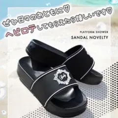 新品♡Rady♡厚底シャワーサンダル♡のサムネイル