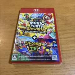 新品未開封　スーパーマリオパーティジャンボリー