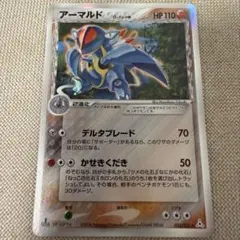 渦巻きホロ】エアームド PSA8 カードe 第1弾基本拡張パック - メルカリ