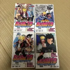 帯・ジャンパラ付き 1巻初版セット】 BORUTO ボルト 岸本斉史 - メルカリ