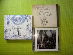 【天月】　-あまつき-　Hello, World!　CDアルバム　DVD付初回盤