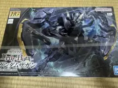 HGガンダムザガン