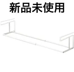 山崎実業(Yamazaki) 浮かせる 伸縮シューズラックのサムネイル
