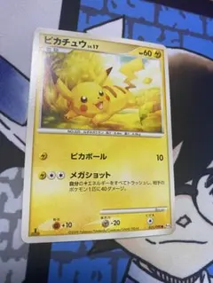入手困難　希少　当時物　ピカチュウ　旧裏ポケカ　ポケットモンスター 初版 美品 入手困難 希少 当時物 ピカチュウ ポケカ ポケモン 2007年