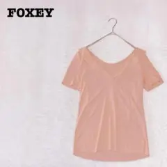 DE0793【フォクシーFOXEY】半袖ニット【38】スリット ピンクベージュのサムネイル