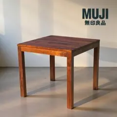 ダイニングテーブル200cm