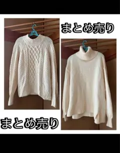 ニットまとめ売り