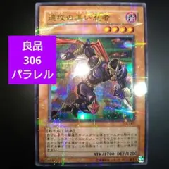 2026年最新】速攻の黒い忍者パラレルレアの人気アイテム - メルカリ