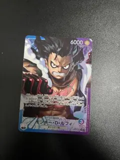 2025年最新】青紫ルフィ リーパラの人気アイテム - メルカリ