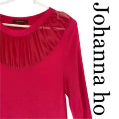 【Johanna ho】【状態良好】ニットワンピース⭐︎ロング丈⭐︎