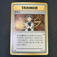 2026年最新】ポケモンカード旧裏キラの人気アイテム - メルカリ