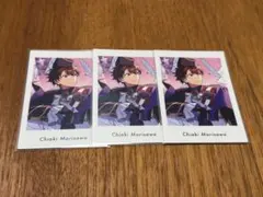 あんスタ ぱしゃっつ 守沢千秋 3枚セット