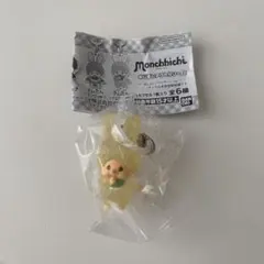 モンチッチ　めじるしアクセサリー　チムたん　カプセルトイ　ガチャ
