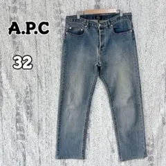 2026年最新】apc new standard 32の人気アイテム - メルカリ