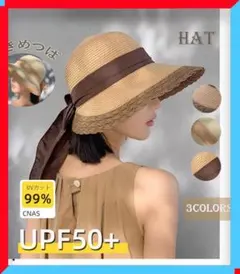 新品 夏用レディース 折りたたみサンバイザー付き帽子 大きめつば UVカット