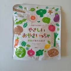 やさしいまおやさいっちゃ 30杯分　野菜が取れる麦茶