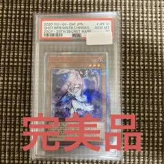 2026年最新】浮幽さくら psa10の人気アイテム - メルカリ