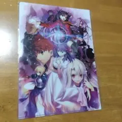 4017 劇場版 Fate stay night　Ａ−４クリアファイル
