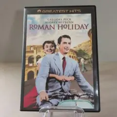 ローマの休日 DVD ('53米)