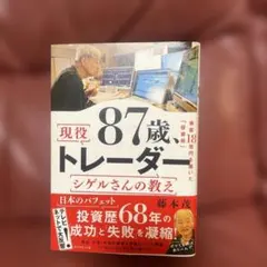 Item thumbnail for item da7094c1-a4a3-41e0-a099-86ad7e093416