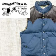 ダウンベスト　STUDIO DARTISAN　ダルチザン 楽天市場】STUDIO D'ARTISAN / RAIN刺し子ベスト ステュディオ