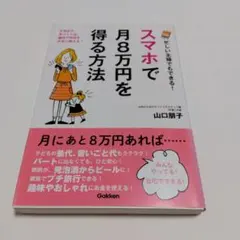 Item thumbnail for item 53aae0d3-8955-475d-ae2d-78ed7ca4483b