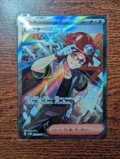 ビルディバイドブライト ハンドレッドライン 丸子楽 BR サイン | Mercari
