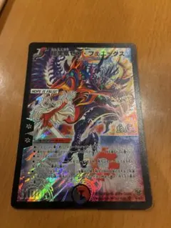 8998 暗黒凰ゼロフェニックス プロモ 1枚 - メルカリ
