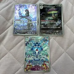 2026年最新】ポケカ まとめ売り arの人気アイテム - メルカリ