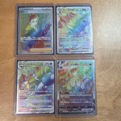 ポケモンカード HR 11枚セット まとめ売り - メルカリ