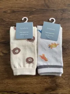 futafuta レッグウォーマー　ベビー　キッズ