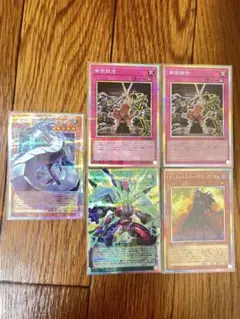 遊戯王カード オーバーフレーム プリシク まとめ売り