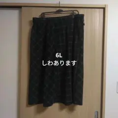 大きいサイズレディース女性用6L　ロングスカート