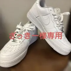 NIKE × Supreme Air Force 1 Low 