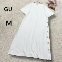 【GUジーユー】サイドボタン　5分袖Tシャツロングワンピース　白　レイヤード　M