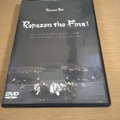 2026年最新】REPEZEN foxx dvdの人気アイテム - メルカリ