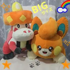 ポケモンぬいぐるみアチゲータ&パモ―めちゃもふぐっと2点セット
