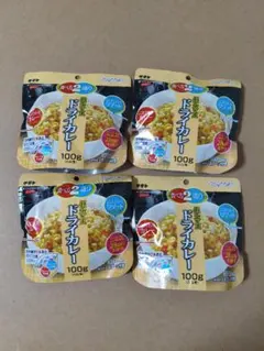 特価 50袋 ドライカレー 非常食 アウトドア 賞味期限2026年11月30日