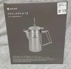 2026年最新】スノーピーク(snow peak) クラッシックケトル1.8 CS-270の