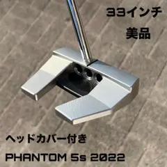 希少　スコッティキャメロン　 センターシャフト　パター　美品 希少なセンターシャフトパター【名古屋錦通店】発行:2022年08月
