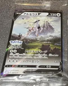 2026年最新】ポケモンガオーレ アルセウスの人気アイテム - メルカリ