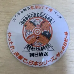 Item thumbnail for item 0d8157f0-b497-4e49-82ae-6e9885152533