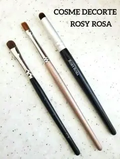 メイクブラシまとめ売り ROSY ROSA 　COSME DECORTE　その他