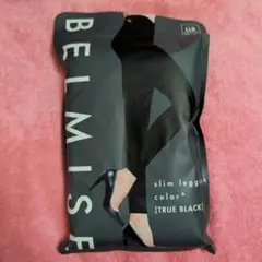 ベルミス スリムレギンス LLBサイズ TRUE BLACK ①