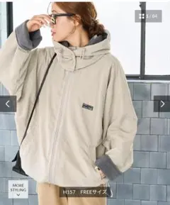 フリークスストア　Outdoors裏フリースリバーシブルJKT ジャケット