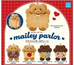 BＴ21パッケージチャーム