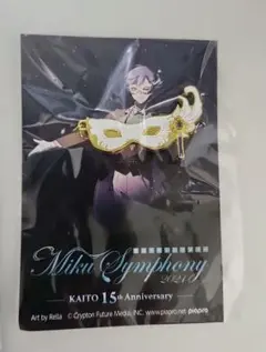 KAITO　初音ミクシンフォニー　KAITO15th　マスクブローチ