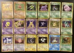 激レア】ポケカまとめ売り 旧裏のキラのみ(美品多数) - メルカリ