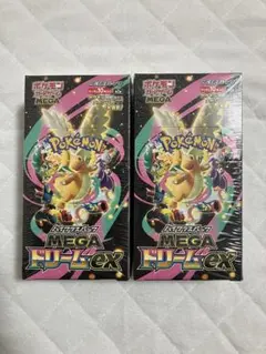 ポケモンカードゲーム MEGAドリームex シュリンク付き2BOX