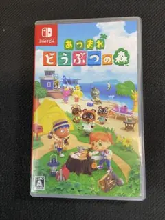 Nintendo Switch あつまれ どうぶつの森 ソフト